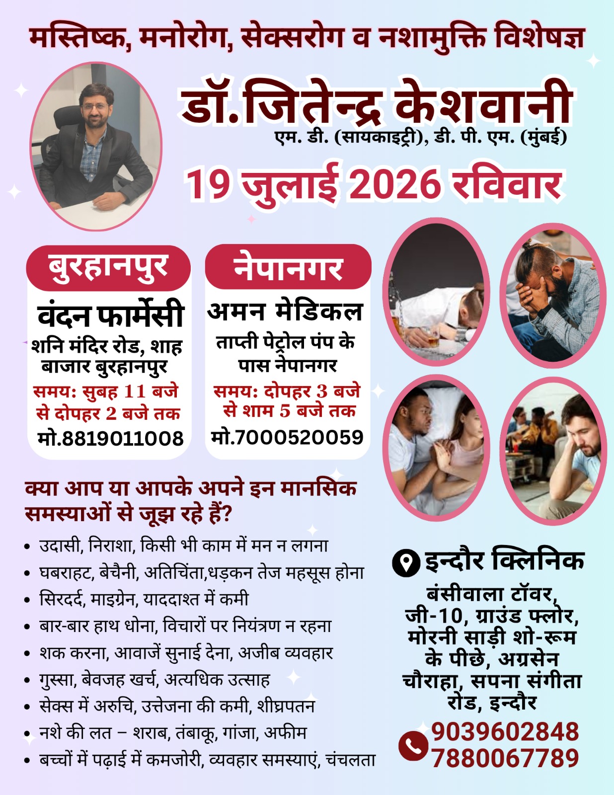 Peripheral outreach camp update